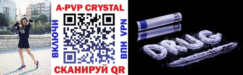 мориарти официальный сайт  Жирновск  А ПВП Crystall 
