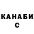 Метадон белоснежный Ismail Ismagulov