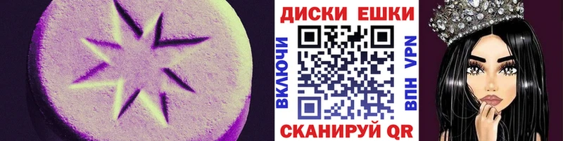 Ecstasy таблы  где купить наркотик  Жирновск 