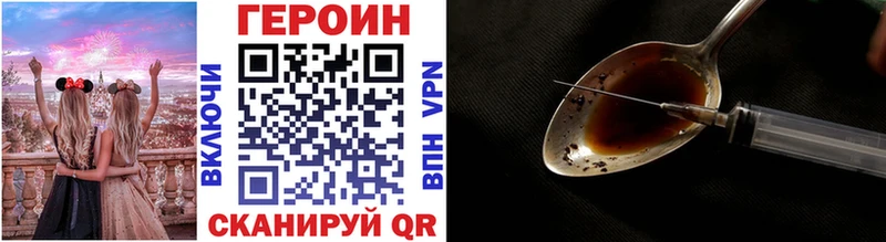 Героин герыч  МЕГА ссылка  Жирновск 
