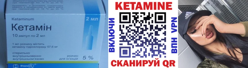 hydra рабочий сайт  Жирновск  КЕТАМИН VHQ  продажа наркотиков 