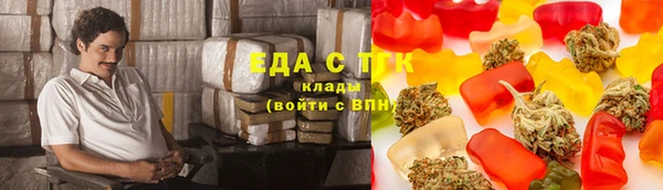 метамфетамин Алексин