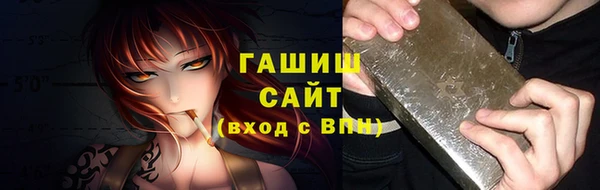 герыч Семёнов