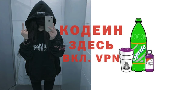 метамфетамин Алексин