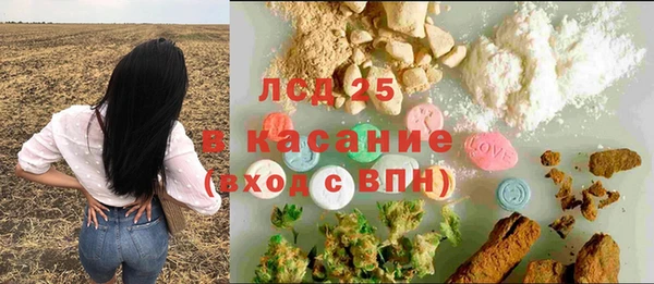 гашиш Алексеевка