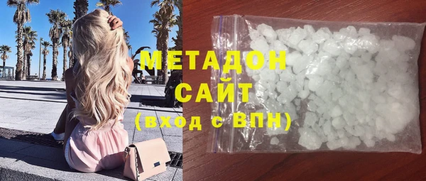 метамфетамин Алексин