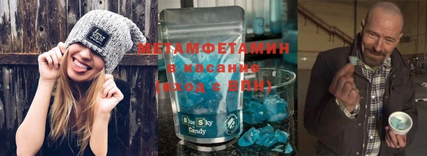 амфетамин Семилуки