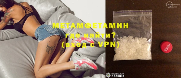 метамфетамин Алексин