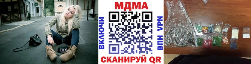 наркошоп Жирновск MDMA кристаллы
