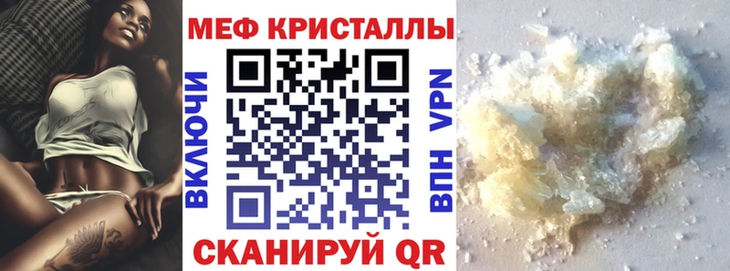 Мефедрон  Жирновск