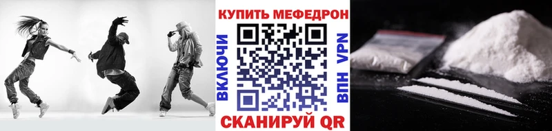 Мефедрон 4 MMC купить наркоту Жирновск