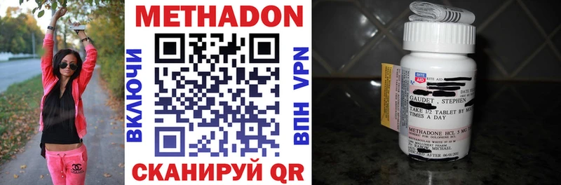МЕТАДОН мёд  как найти наркотики  Жирновск 