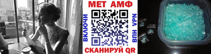 где купить наркоту  Жирновск  МЕТАМФЕТАМИН винт 