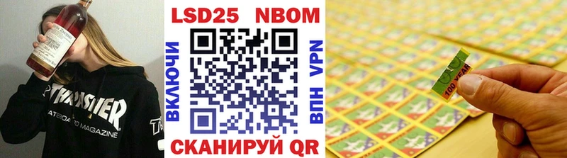 Марки N-bome 1,5мг  Жирновск 
